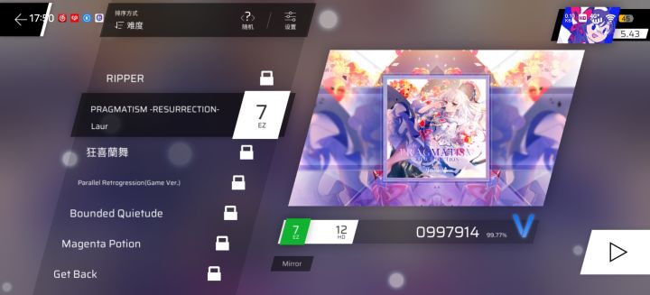 话说为啥我那一个是99%?怎么弄成百分百截图