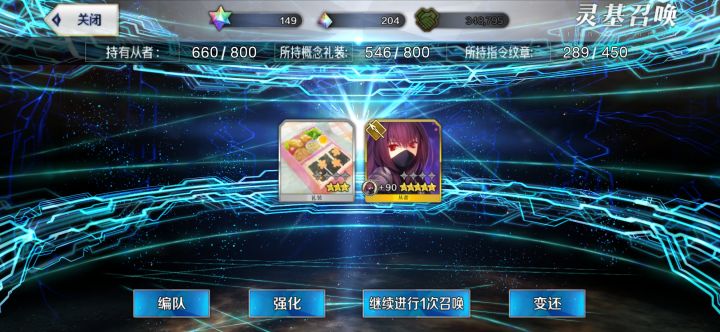 你们怎么知道今天我师匠四宝了?截图