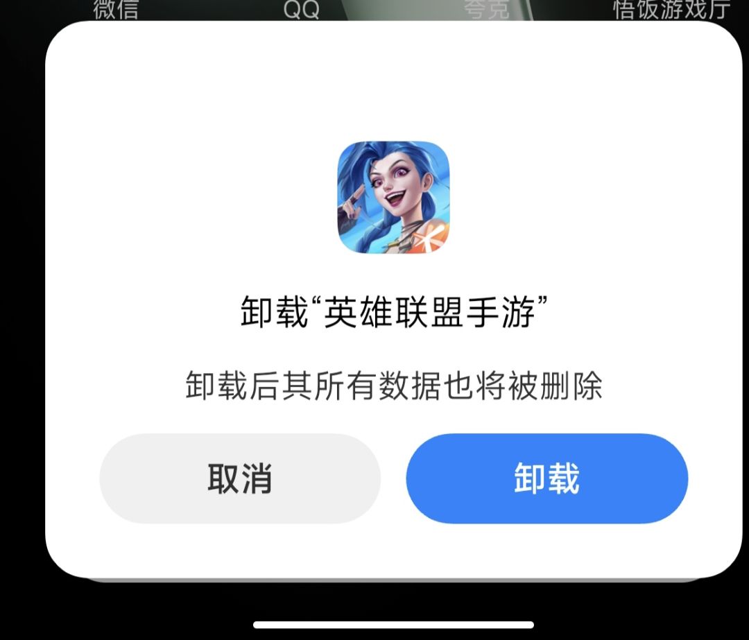 卸载拉，想要日活，那我给你好啦 3