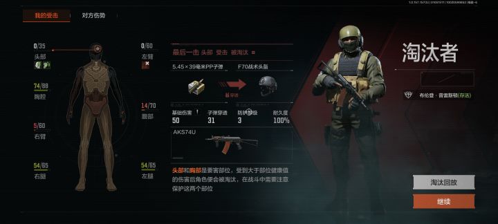 人机现在都锁头了怎么玩截图