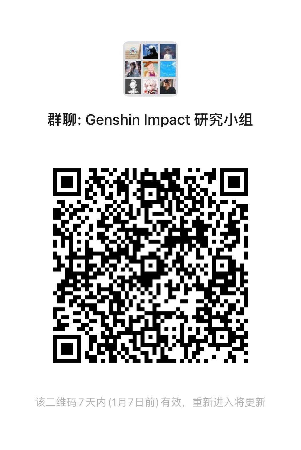 萌新快到碗里来~ 1