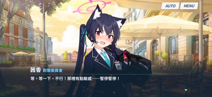 咳咳,不要说这么让人误会的话啊截图