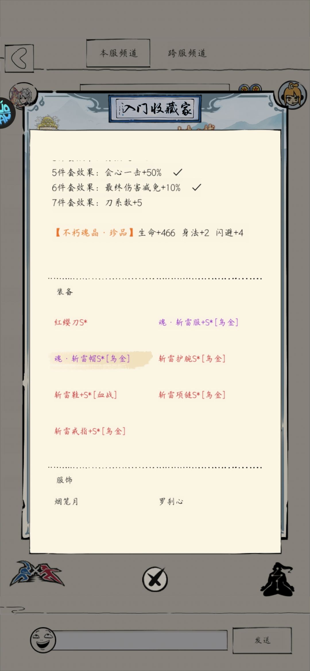 萌新求助 1