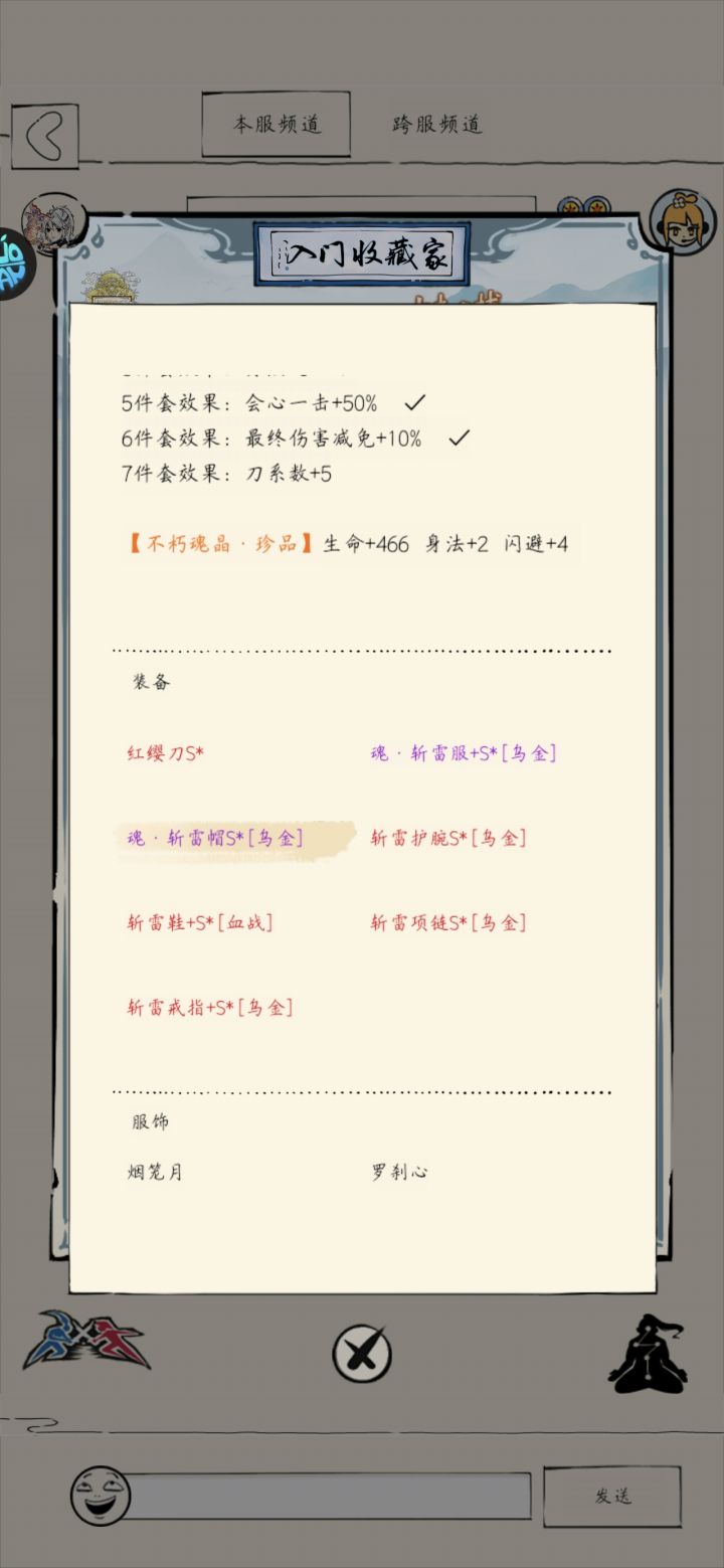萌新求助截图