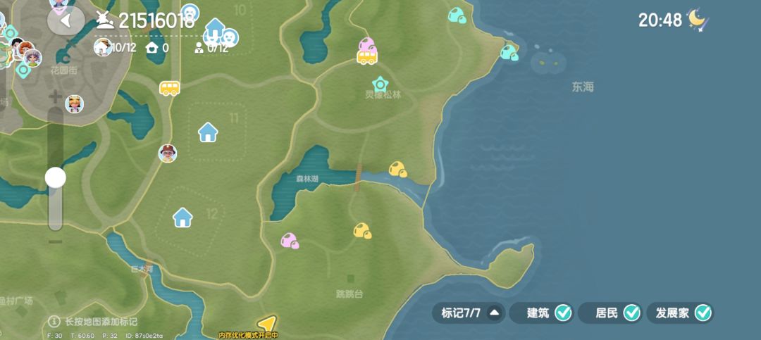 陨石撞击活动 2