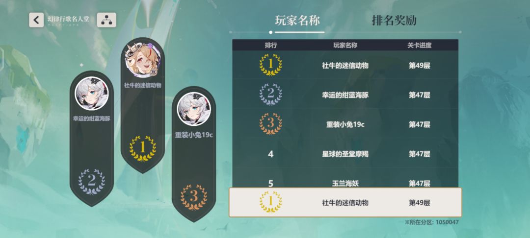 找个活跃的工会 2