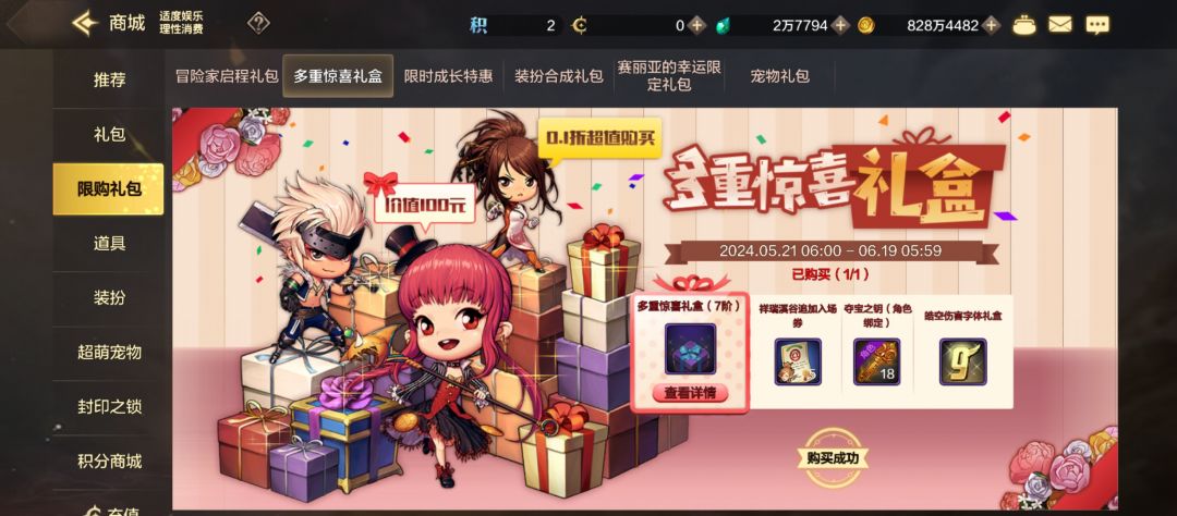 国服DNF手游:是否拉胯?韩服何以受捧? 1