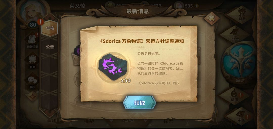 孩子们 终于到这一天了么 3