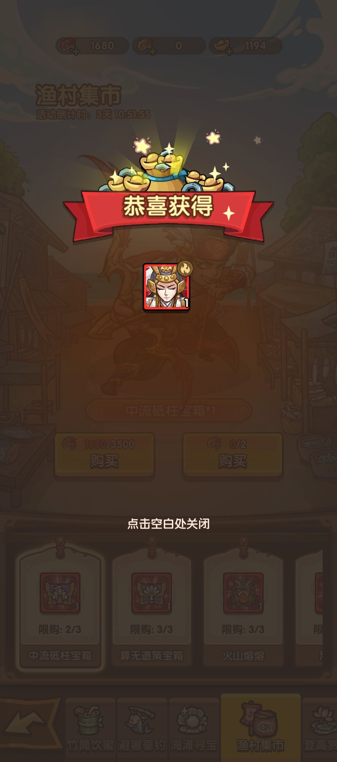 动态图片 4