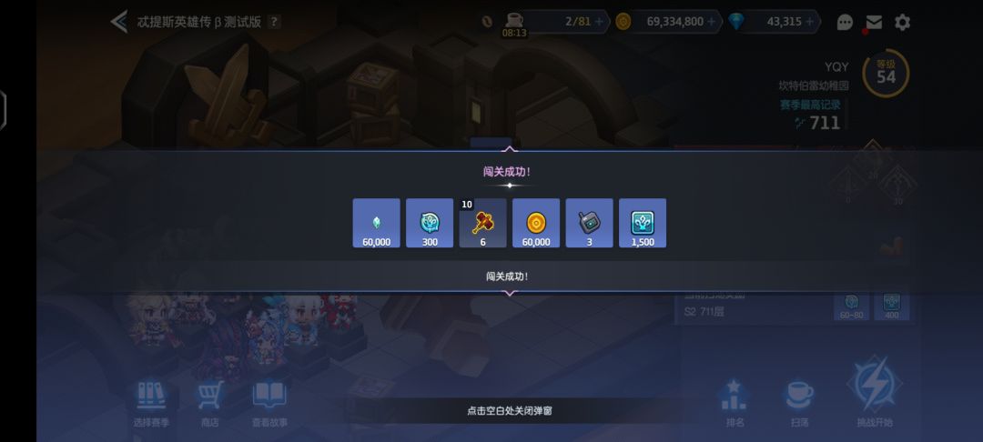 +120 1