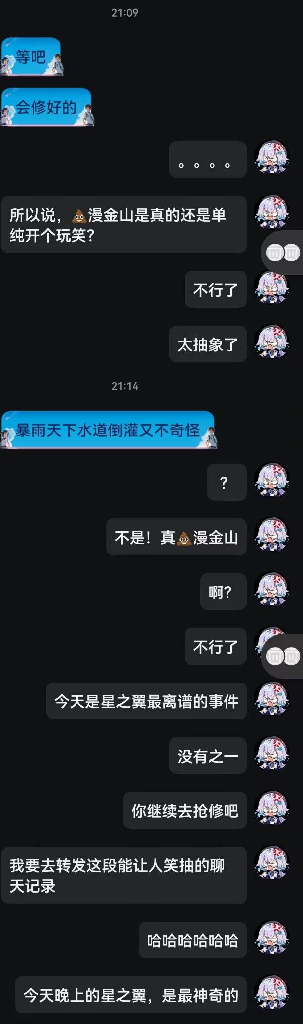 孩子们,服务器被达芬淹没了,已经腌入味了 2