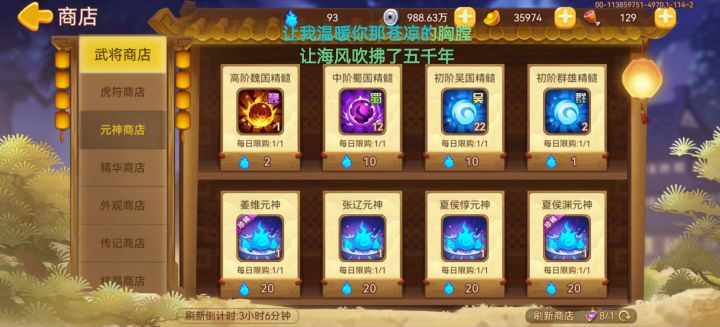 最近都没什么干劲了，今天都是现在才登录的截图