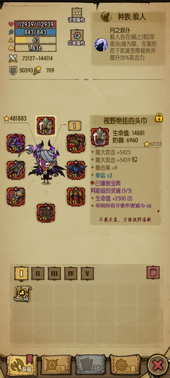 动态图片 9