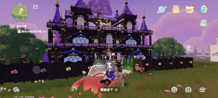 有车有房，缺个老婆截图