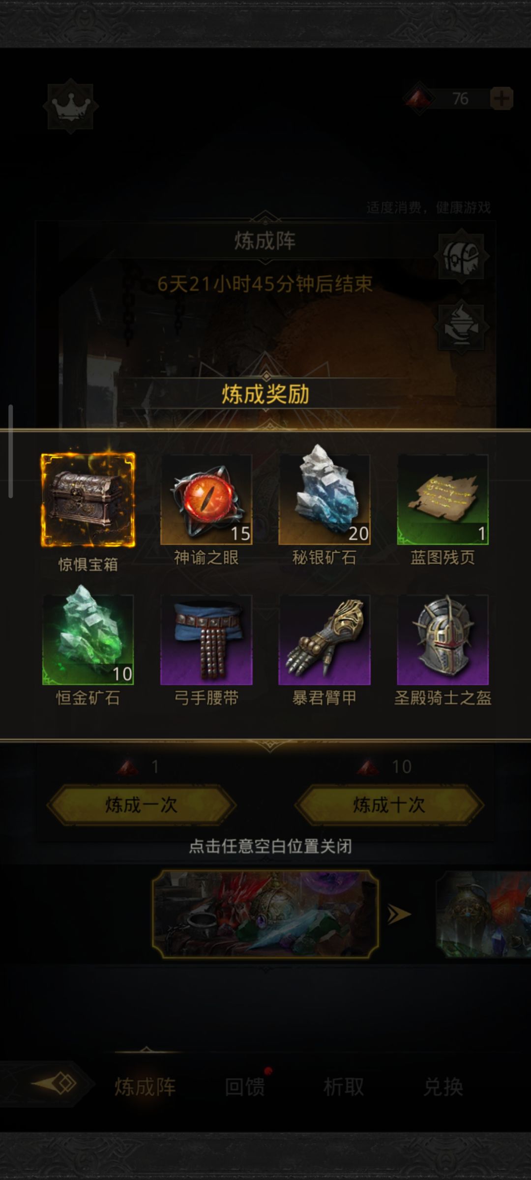 小手一点嘿嘿 1