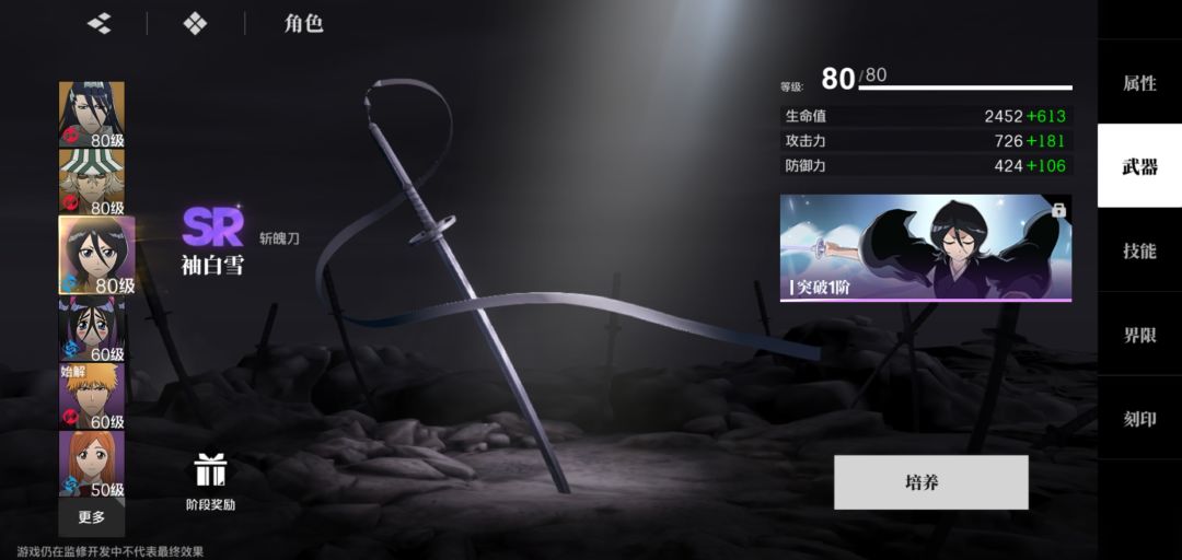 分享我的露琪亚,纯纯无脑灌伤轮椅角色 3