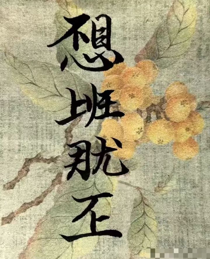 5000紫气！截图