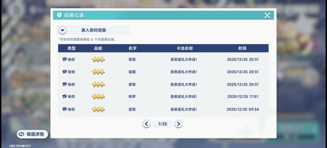 175出一个彩 3
