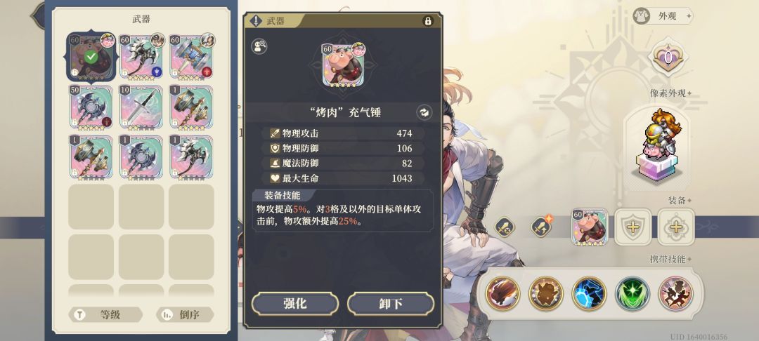 专武很专,专到谁都用不了 2