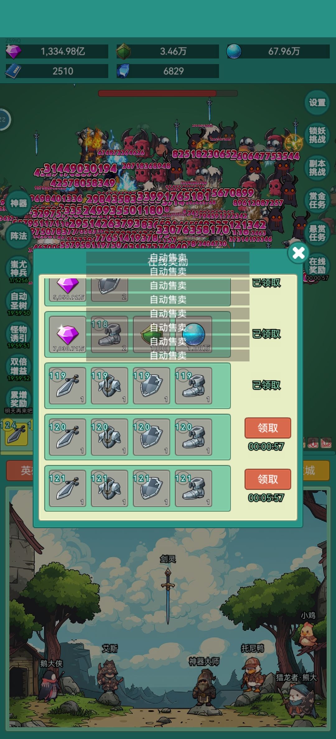 我要皮肤 1