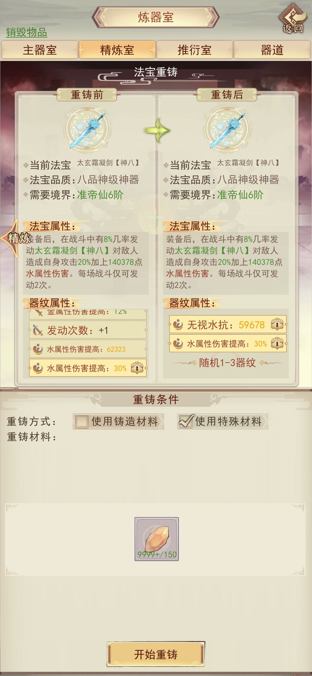 nm 1
