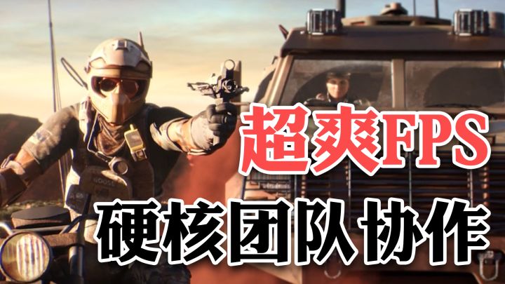 最硬核的5v5拟真对抗FPS,《彩虹六号》手游,国服终于要来力!截图