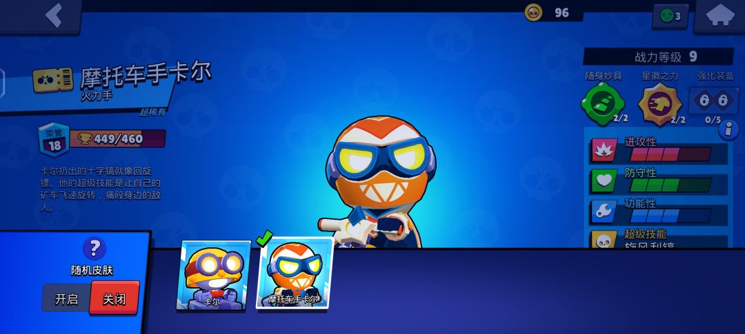 动态图片 3