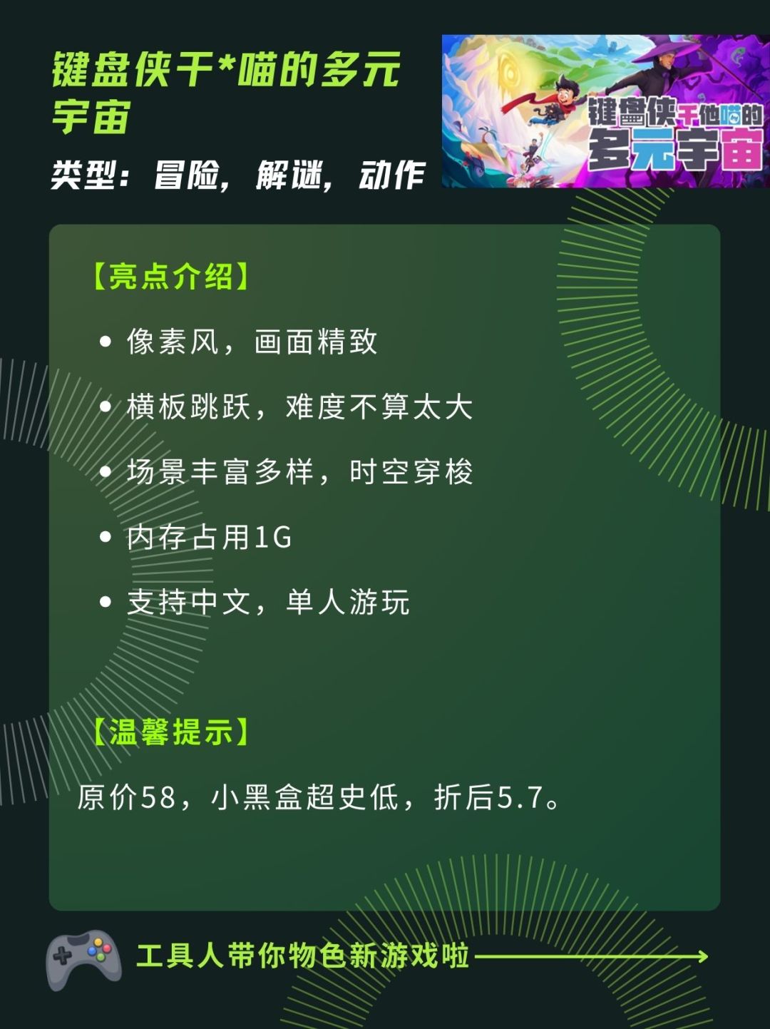 史低❗Steam值得一玩的高质量解谜游戏😍 3