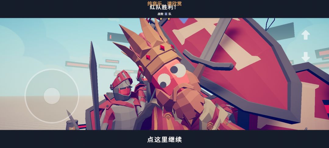 我真的要笑死了 1
