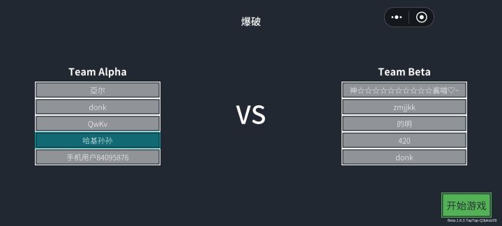 历史最强VS现代最强截图