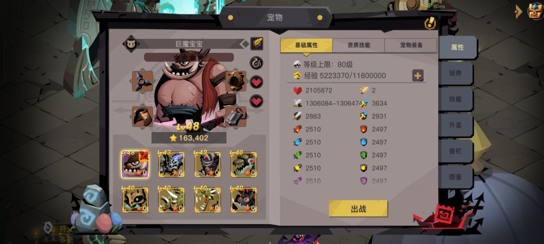 明天等肺痒痒就进军元素了 3