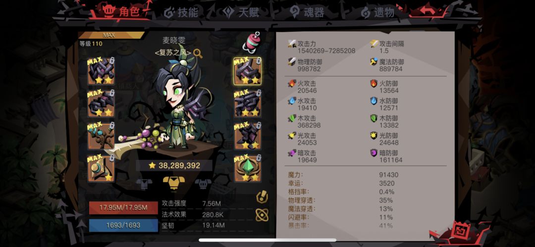 家人们你们觉得我过得去精十二吗 1