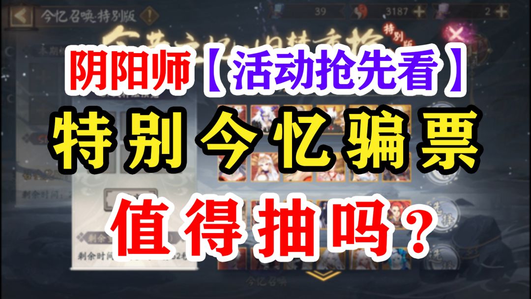video-3294125