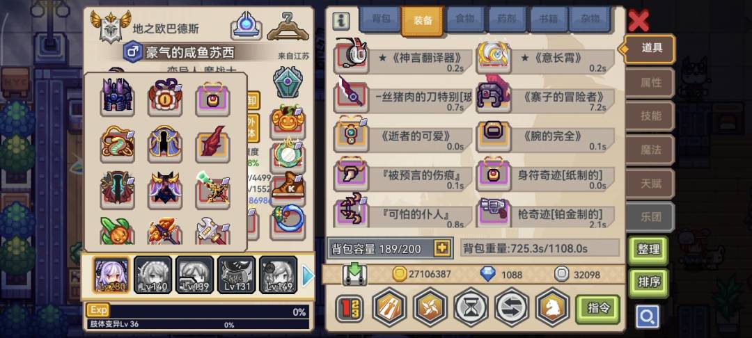 我什么时候能挂3499 2