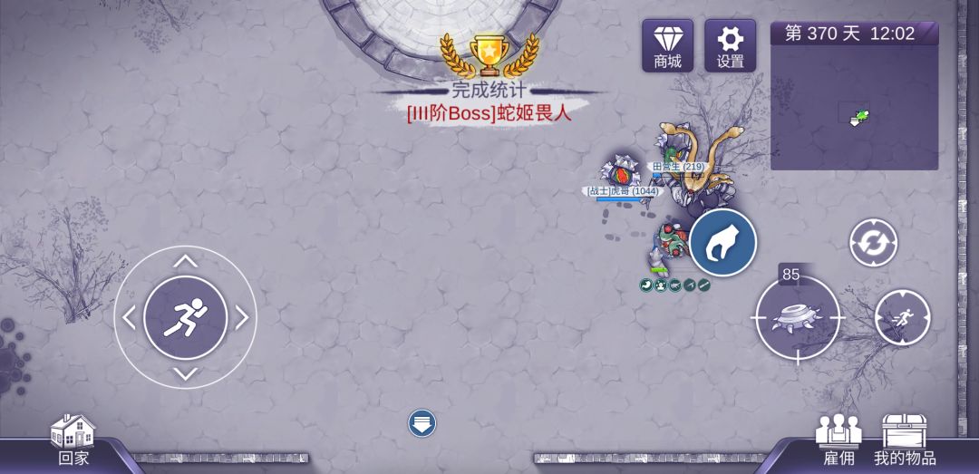 明天再打最后一个赦币 2