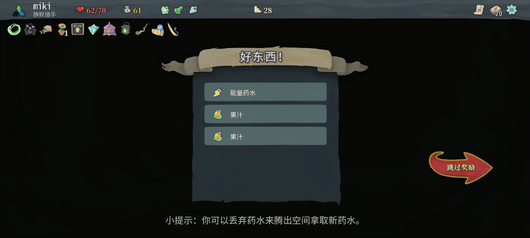 我的运气谁能比? 1