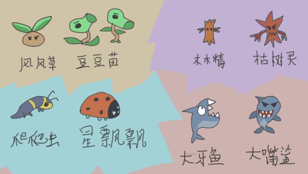 新妖怪草稿！快来看看吧截图