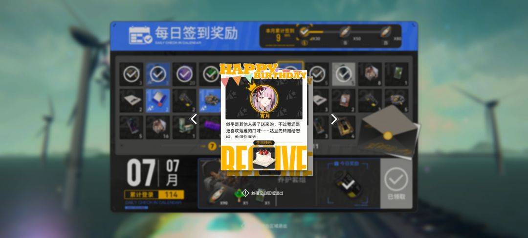 宵月这样子对我家苍叶的?⊙ω⊙ 2