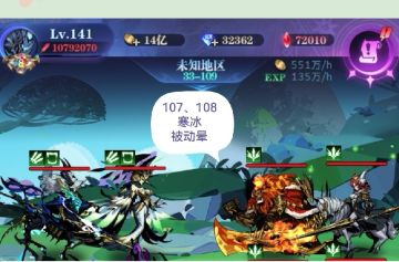 亡灵 8转 33图108-200 作业 2022.10