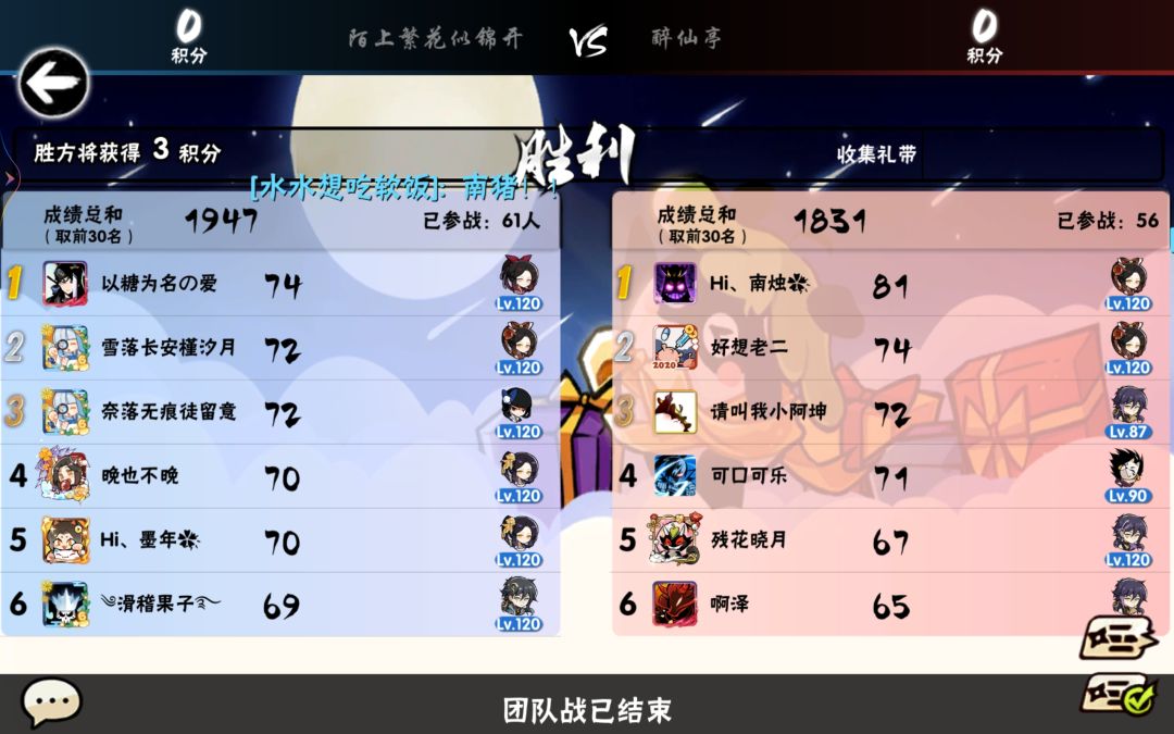 一区陌上持续招人 3