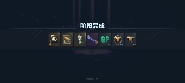 我说我昆仑怎么那么黑,运气全在古城了截图