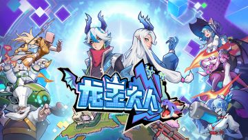 【6月10日开测】《龙王大人》「初露鳞光」首测拜帖呈上！