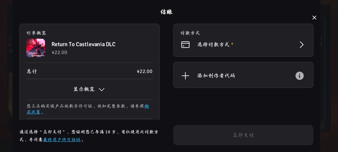 Epic免费领取死亡细胞 3