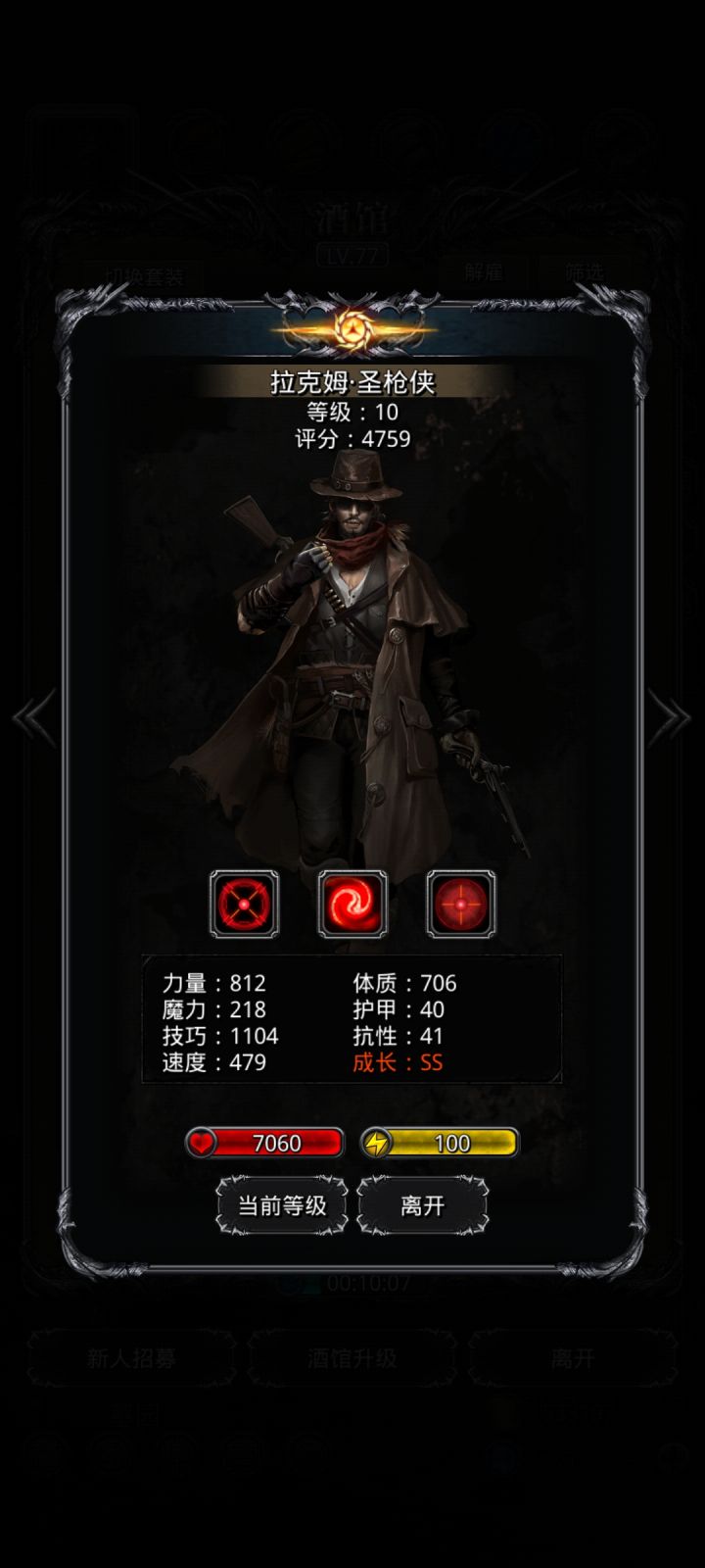 本周收获截图