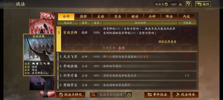 s2 大哥们给配个两对呗截图