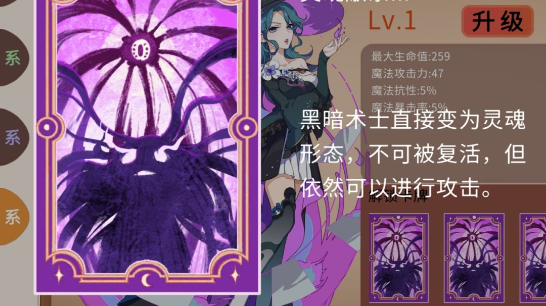 通关梦魇！手残党毕业攻略截图