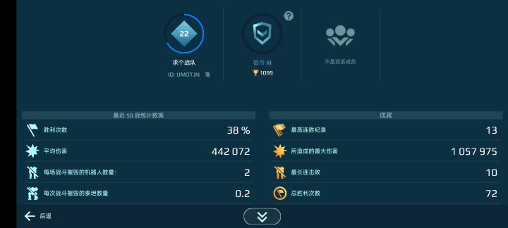 求個收留地截图