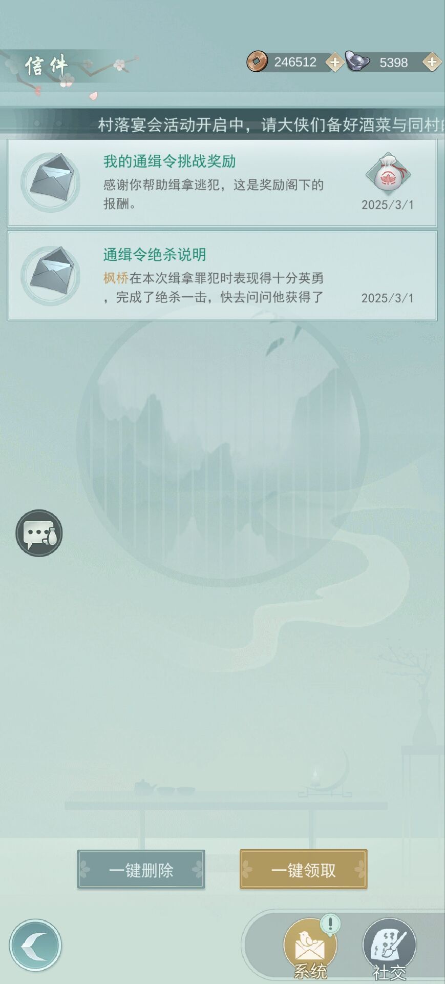 尾刀禁止! 1