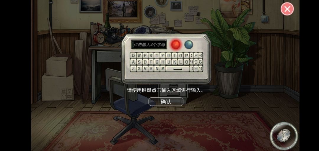 动态图片 2
