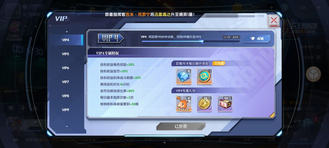 新手劝导 2